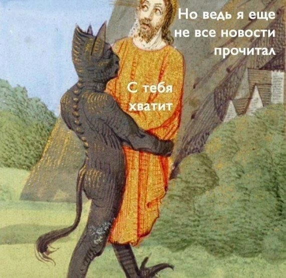 Как читать новости и не свихнуться: инструкция Как читать новости и не свихнуться: инструкция