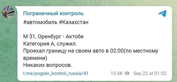 Топ-3 мифа о частичной мобилизации, которые ходят по интернету