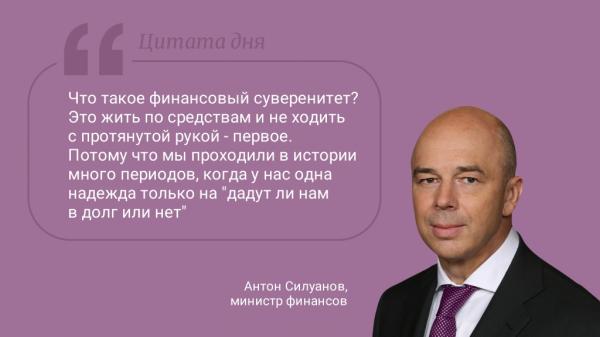 Цитата дня. Про жизнь по средствам Цитата дня. Про жизнь по средствам