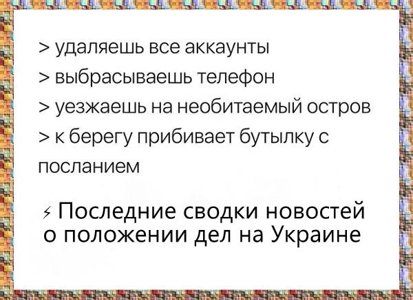 Как читать новости и не свихнуться: инструкция Как читать новости и не свихнуться: инструкция