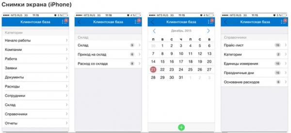 Обзор CRM-систем для бизнеса 2022-2023. Интерфейс, фичи, реальные кейсы и отзывы Обзор CRM-систем для бизнеса 2022-2023. Интерфейс, фичи, реальные кейсы и отзывы
