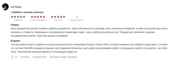 Обзор CRM-систем для бизнеса 2022-2023. Интерфейс, фичи, реальные кейсы и отзывы Обзор CRM-систем для бизнеса 2022-2023. Интерфейс, фичи, реальные кейсы и отзывы