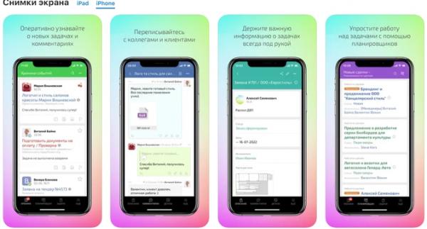 Обзор CRM-систем для бизнеса 2022-2023. Интерфейс, фичи, реальные кейсы и отзывы Обзор CRM-систем для бизнеса 2022-2023. Интерфейс, фичи, реальные кейсы и отзывы