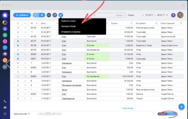 Обзор CRM-систем для бизнеса 2022-2023. Интерфейс, фичи, реальные кейсы и отзывы Обзор CRM-систем для бизнеса 2022-2023. Интерфейс, фичи, реальные кейсы и отзывы