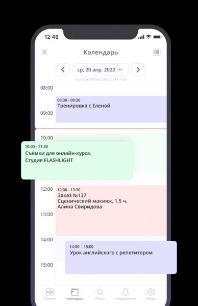 Обзор CRM-систем для бизнеса 2022-2023. Интерфейс, фичи, реальные кейсы и отзывы Обзор CRM-систем для бизнеса 2022-2023. Интерфейс, фичи, реальные кейсы и отзывы