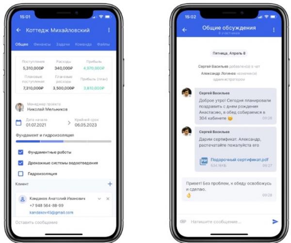 Обзор CRM-систем для бизнеса 2022-2023. Интерфейс, фичи, реальные кейсы и отзывы Обзор CRM-систем для бизнеса 2022-2023. Интерфейс, фичи, реальные кейсы и отзывы