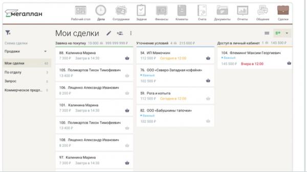 Обзор CRM-систем для бизнеса 2022-2023. Интерфейс, фичи, реальные кейсы и отзывы Обзор CRM-систем для бизнеса 2022-2023. Интерфейс, фичи, реальные кейсы и отзывы