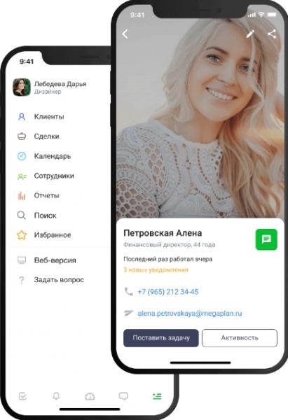 Обзор CRM-систем для бизнеса 2022-2023. Интерфейс, фичи, реальные кейсы и отзывы Обзор CRM-систем для бизнеса 2022-2023. Интерфейс, фичи, реальные кейсы и отзывы