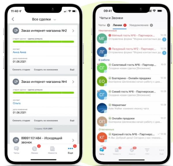 Обзор CRM-систем для бизнеса 2022-2023. Интерфейс, фичи, реальные кейсы и отзывы Обзор CRM-систем для бизнеса 2022-2023. Интерфейс, фичи, реальные кейсы и отзывы