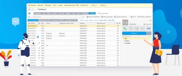 Обзор CRM-систем для бизнеса 2022-2023. Интерфейс, фичи, реальные кейсы и отзывы Обзор CRM-систем для бизнеса 2022-2023. Интерфейс, фичи, реальные кейсы и отзывы
