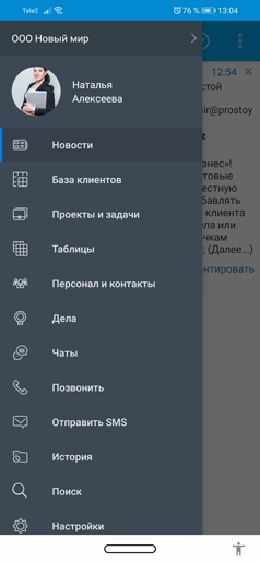 Обзор CRM-систем для бизнеса 2022-2023. Интерфейс, фичи, реальные кейсы и отзывы Обзор CRM-систем для бизнеса 2022-2023. Интерфейс, фичи, реальные кейсы и отзывы