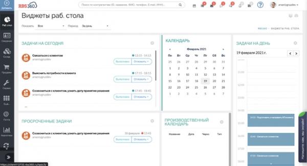 Обзор CRM-систем для бизнеса 2022-2023. Интерфейс, фичи, реальные кейсы и отзывы Обзор CRM-систем для бизнеса 2022-2023. Интерфейс, фичи, реальные кейсы и отзывы