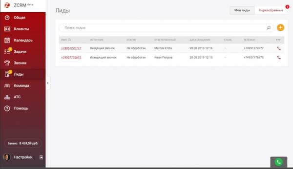 Обзор CRM-систем для бизнеса 2022-2023. Интерфейс, фичи, реальные кейсы и отзывы Обзор CRM-систем для бизнеса 2022-2023. Интерфейс, фичи, реальные кейсы и отзывы
