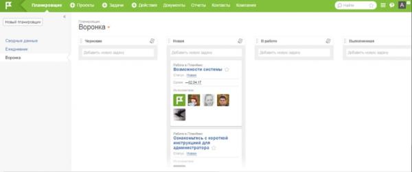 Обзор CRM-систем для бизнеса 2022-2023. Интерфейс, фичи, реальные кейсы и отзывы Обзор CRM-систем для бизнеса 2022-2023. Интерфейс, фичи, реальные кейсы и отзывы