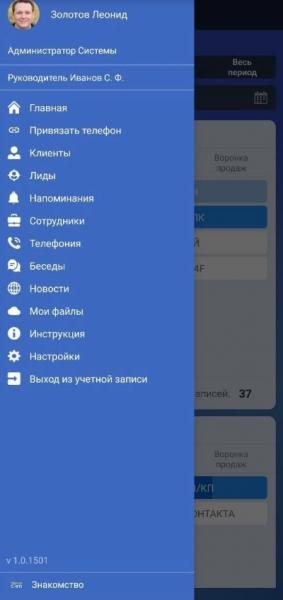 Обзор CRM-систем для бизнеса 2022-2023. Интерфейс, фичи, реальные кейсы и отзывы Обзор CRM-систем для бизнеса 2022-2023. Интерфейс, фичи, реальные кейсы и отзывы