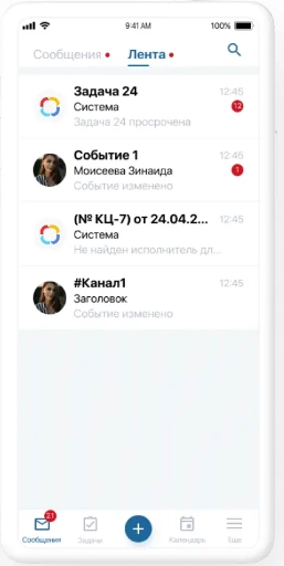 Обзор CRM-систем для бизнеса 2022-2023. Интерфейс, фичи, реальные кейсы и отзывы Обзор CRM-систем для бизнеса 2022-2023. Интерфейс, фичи, реальные кейсы и отзывы
