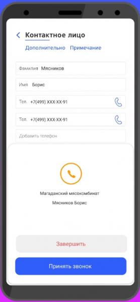 Обзор CRM-систем для бизнеса 2022-2023. Интерфейс, фичи, реальные кейсы и отзывы Обзор CRM-систем для бизнеса 2022-2023. Интерфейс, фичи, реальные кейсы и отзывы