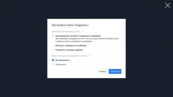 Взять в свои руки: как оптимизировать расходы на подбор персонала и причём тут CRM