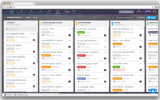 Обзор CRM-систем для бизнеса 2022-2023. Интерфейс, фичи, реальные кейсы и отзывы Обзор CRM-систем для бизнеса 2022-2023. Интерфейс, фичи, реальные кейсы и отзывы