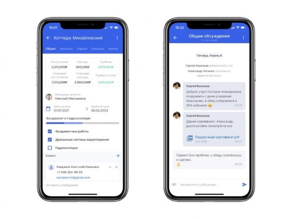Обзор CRM-систем для бизнеса 2022-2023. Интерфейс, фичи, реальные кейсы и отзывы Обзор CRM-систем для бизнеса 2022-2023. Интерфейс, фичи, реальные кейсы и отзывы