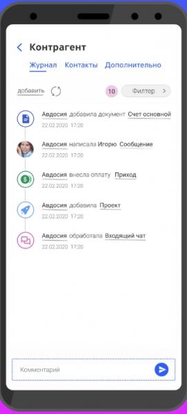 Обзор CRM-систем для бизнеса 2022-2023. Интерфейс, фичи, реальные кейсы и отзывы Обзор CRM-систем для бизнеса 2022-2023. Интерфейс, фичи, реальные кейсы и отзывы
