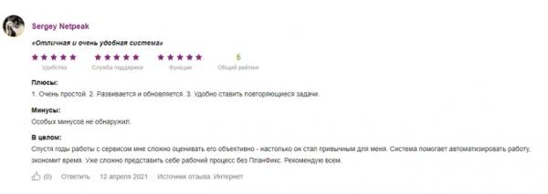 Обзор CRM-систем для бизнеса 2022-2023. Интерфейс, фичи, реальные кейсы и отзывы Обзор CRM-систем для бизнеса 2022-2023. Интерфейс, фичи, реальные кейсы и отзывы