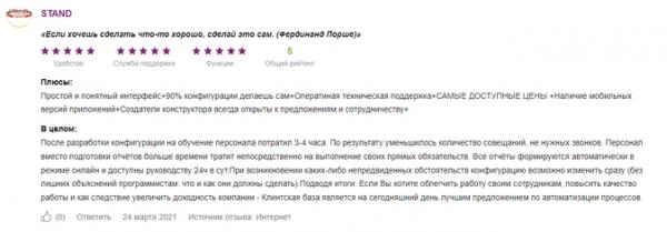 Обзор CRM-систем для бизнеса 2022-2023. Интерфейс, фичи, реальные кейсы и отзывы Обзор CRM-систем для бизнеса 2022-2023. Интерфейс, фичи, реальные кейсы и отзывы