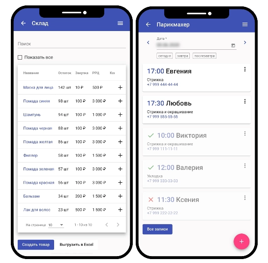 Обзор CRM-систем для бизнеса 2022-2023. Интерфейс, фичи, реальные кейсы и отзывы Обзор CRM-систем для бизнеса 2022-2023. Интерфейс, фичи, реальные кейсы и отзывы