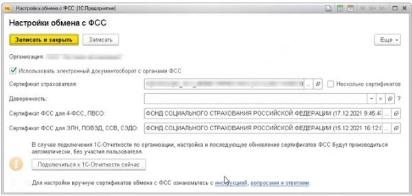 Как оформлять больничные в 2022 году в программах 1С