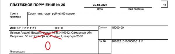 С 2023 года ИП на УСН будут платить налоги на ЕНС. Как налоговики отличат налог от взносов? С 2023 года ИП на УСН будут платить налоги на ЕНС. Как налоговики отличат налог от взносов?