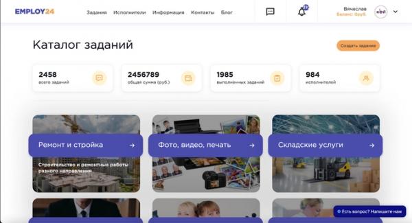 Обзор сервисов для работы с самозанятыми 2022-2023. Поиск, расчеты, документы, проверка статуса, сервисы и услуги для исполнителей Обзор сервисов для работы с самозанятыми 2022-2023. Поиск, расчеты, документы, проверка статуса, сервисы и услуги для исполнителей