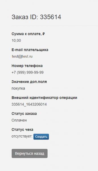Обзор сервисов для работы с самозанятыми 2022-2023. Поиск, расчеты, документы, проверка статуса, сервисы и услуги для исполнителей Обзор сервисов для работы с самозанятыми 2022-2023. Поиск, расчеты, документы, проверка статуса, сервисы и услуги для исполнителей