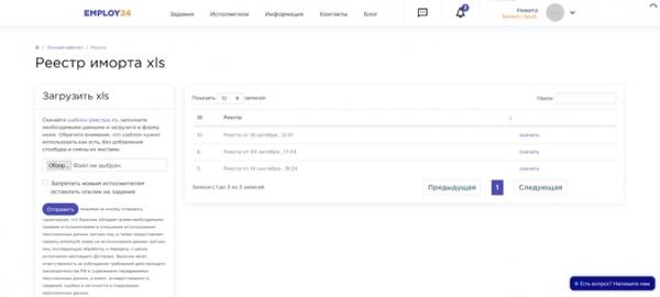 Обзор сервисов для работы с самозанятыми 2022-2023. Поиск, расчеты, документы, проверка статуса, сервисы и услуги для исполнителей Обзор сервисов для работы с самозанятыми 2022-2023. Поиск, расчеты, документы, проверка статуса, сервисы и услуги для исполнителей