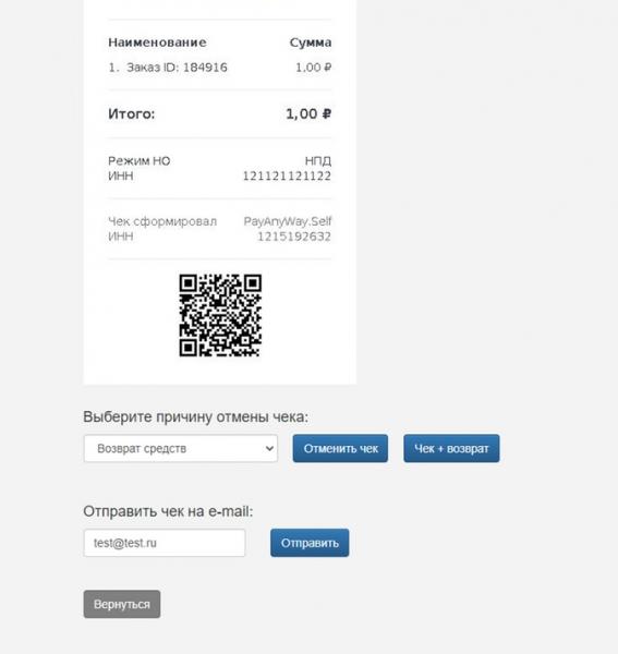 Обзор сервисов для работы с самозанятыми 2022-2023. Поиск, расчеты, документы, проверка статуса, сервисы и услуги для исполнителей Обзор сервисов для работы с самозанятыми 2022-2023. Поиск, расчеты, документы, проверка статуса, сервисы и услуги для исполнителей
