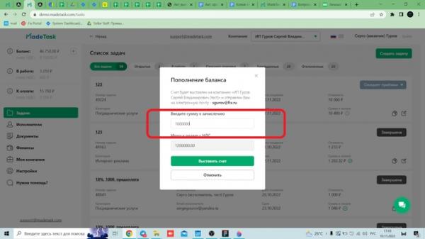 Обзор сервисов для работы с самозанятыми 2022-2023. Поиск, расчеты, документы, проверка статуса, сервисы и услуги для исполнителей Обзор сервисов для работы с самозанятыми 2022-2023. Поиск, расчеты, документы, проверка статуса, сервисы и услуги для исполнителей