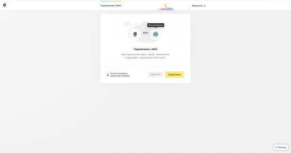 Обзор сервисов для работы с самозанятыми 2022-2023. Поиск, расчеты, документы, проверка статуса, сервисы и услуги для исполнителей Обзор сервисов для работы с самозанятыми 2022-2023. Поиск, расчеты, документы, проверка статуса, сервисы и услуги для исполнителей