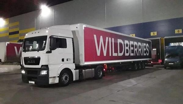 Работа на складе Wildberries: нагрузка, досмотры, штрафы, непредсказуемый доход Работа на складе Wildberries: нагрузка, досмотры, штрафы, непредсказуемый доход