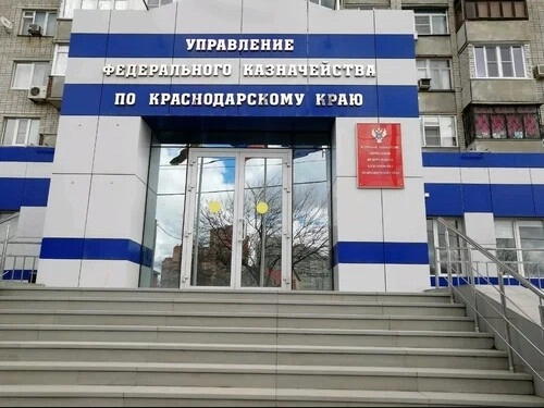 Как уйти из федерального казначейства в дефектологию и сексологию Как уйти из федерального казначейства в дефектологию и сексологию
