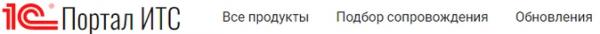 Из чего состоит 1С: каждый бухгалтер должен это знать