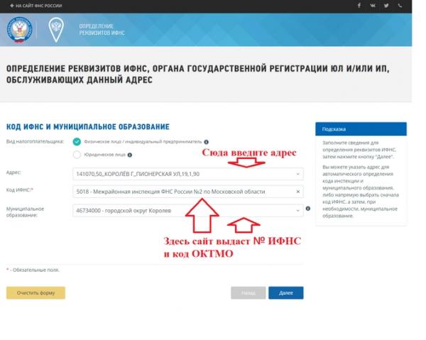 Как сдавать З-НДФЛ, если живешь не по месту регистрации Как сдавать З-НДФЛ, если живешь не по месту регистрации