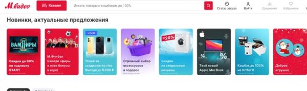 Десять онлайн-магазинов, которые составляют конкуренцию маркетплейсам. Обзор 2022-2023