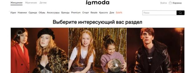 Десять онлайн-магазинов, которые составляют конкуренцию маркетплейсам. Обзор 2022-2023