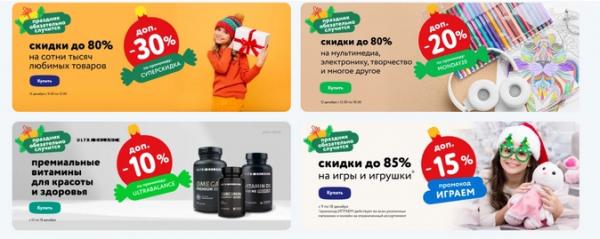 Десять онлайн-магазинов, которые составляют конкуренцию маркетплейсам. Обзор 2022-2023