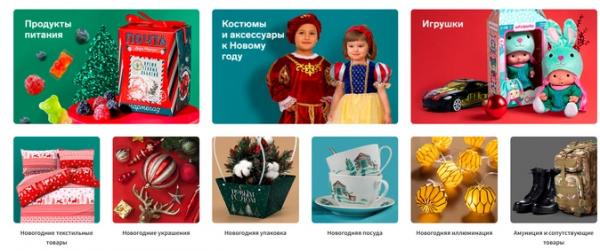 Десять онлайн-магазинов, которые составляют конкуренцию маркетплейсам. Обзор 2022-2023