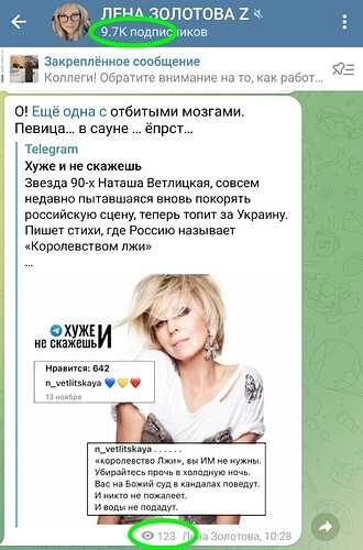 Как заработать на телеграм-канале в Краснодаре Как заработать на телеграм-канале в Краснодаре