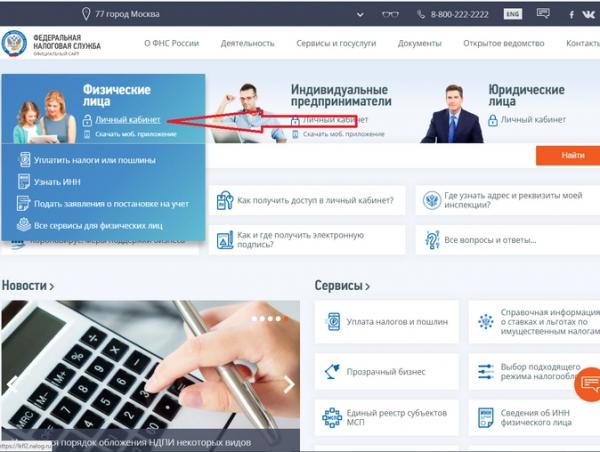 Как сдавать З-НДФЛ, если живешь не по месту регистрации Как сдавать З-НДФЛ, если живешь не по месту регистрации