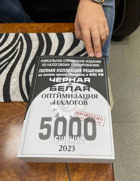 Евгений Сивков, налоговый консультант: «Задача – доказать инспекторам, что ты никаких схем не используешь, а весь учет ведешь, как твоя бабушка» Евгений Сивков, налоговый консультант: «Задача – доказать инспекторам, что ты никаких схем не используешь, а весь учет ведешь, как твоя бабушка»