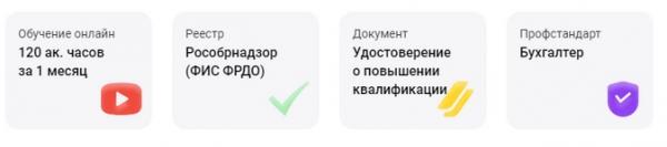 Единый налоговый платеж с 2023 года: как платить и отчитываться Единый налоговый платеж с 2023 года: как платить и отчитываться