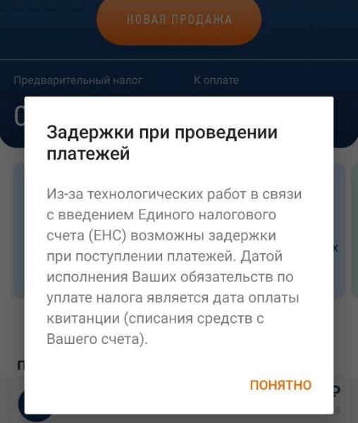 Единый налоговый платеж с 2023 года: как платить и отчитываться Единый налоговый платеж с 2023 года: как платить и отчитываться