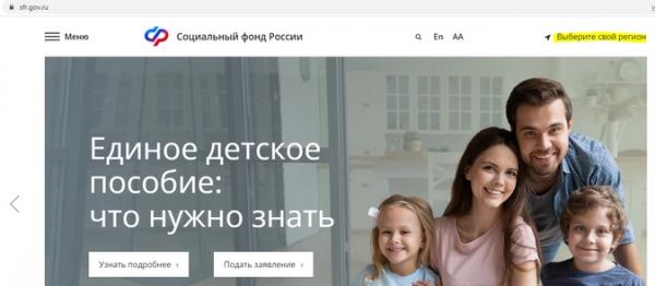 Единый налоговый платеж с 2023 года: как платить и отчитываться Единый налоговый платеж с 2023 года: как платить и отчитываться